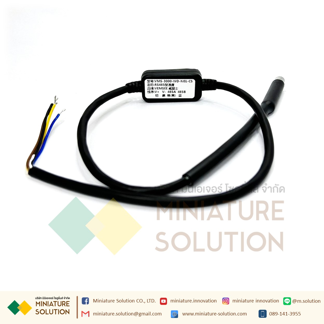 เซนเซอร์วัดอุณหภูมิน้ำ สื่อสารแบบ RS485 Temperature transmitter RS485 waterproof probe high temperature modbus real-time monitoring