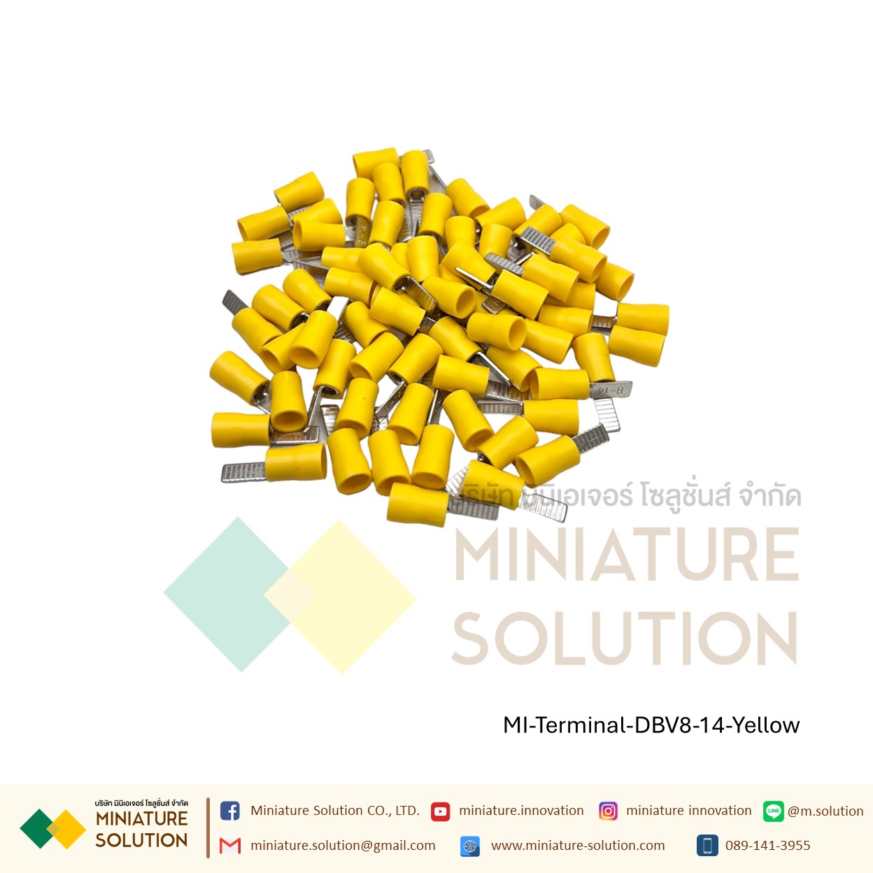 [ 100ชิ้น/แพ็ค ] DBV หางปลาเสียบก้านไม้ขีดแบน DBV-2-14 (สีเขียว) / 5.5-18 / 8-14 (สีเหลือง)