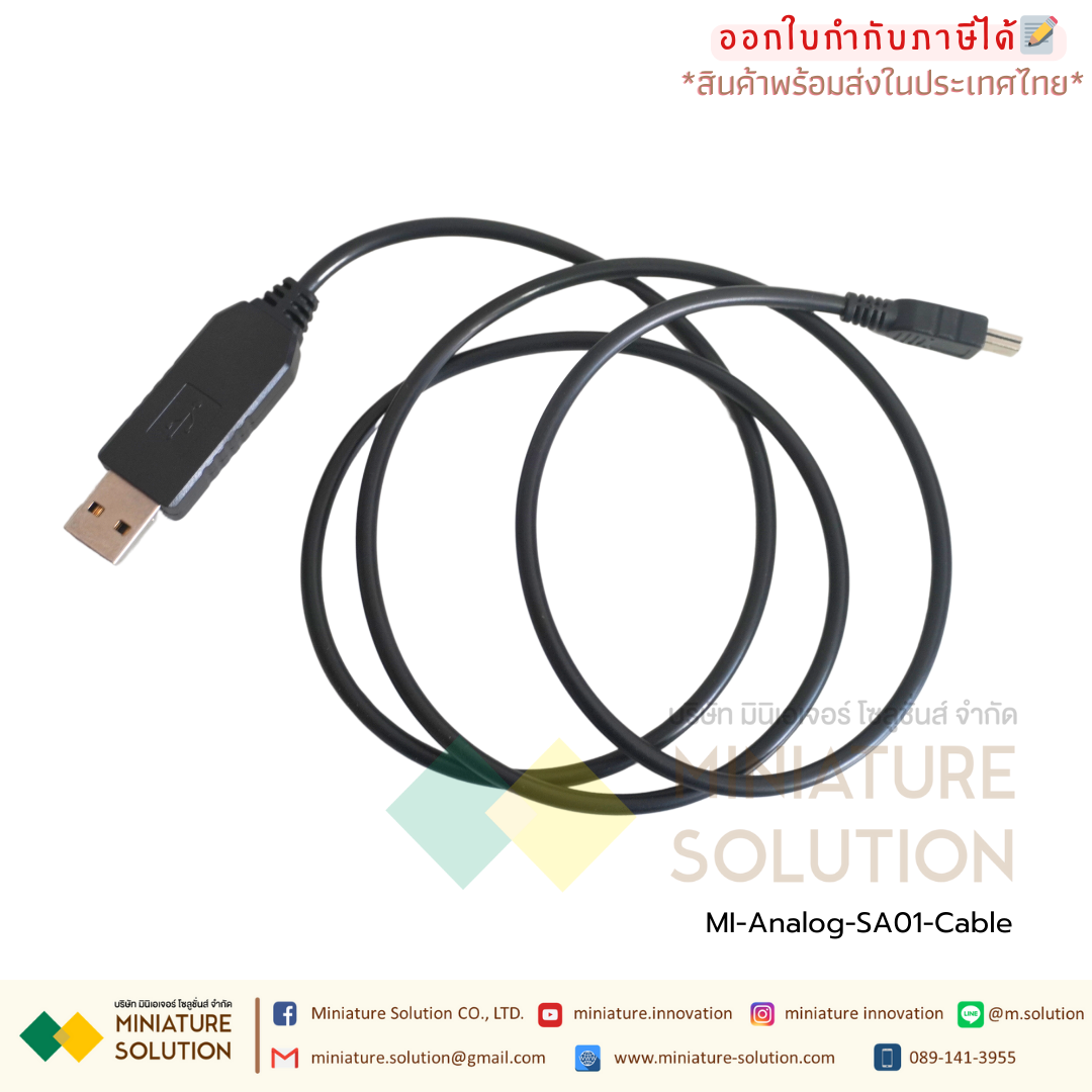 Analog-SA01-Cable SA01 โมดูลแปลงส่งสัญญาณอุณหภูมิ Rail-type temperature transmitter PT100 RTD TC SULINKIOT (สายลิ้งข้อมูล)