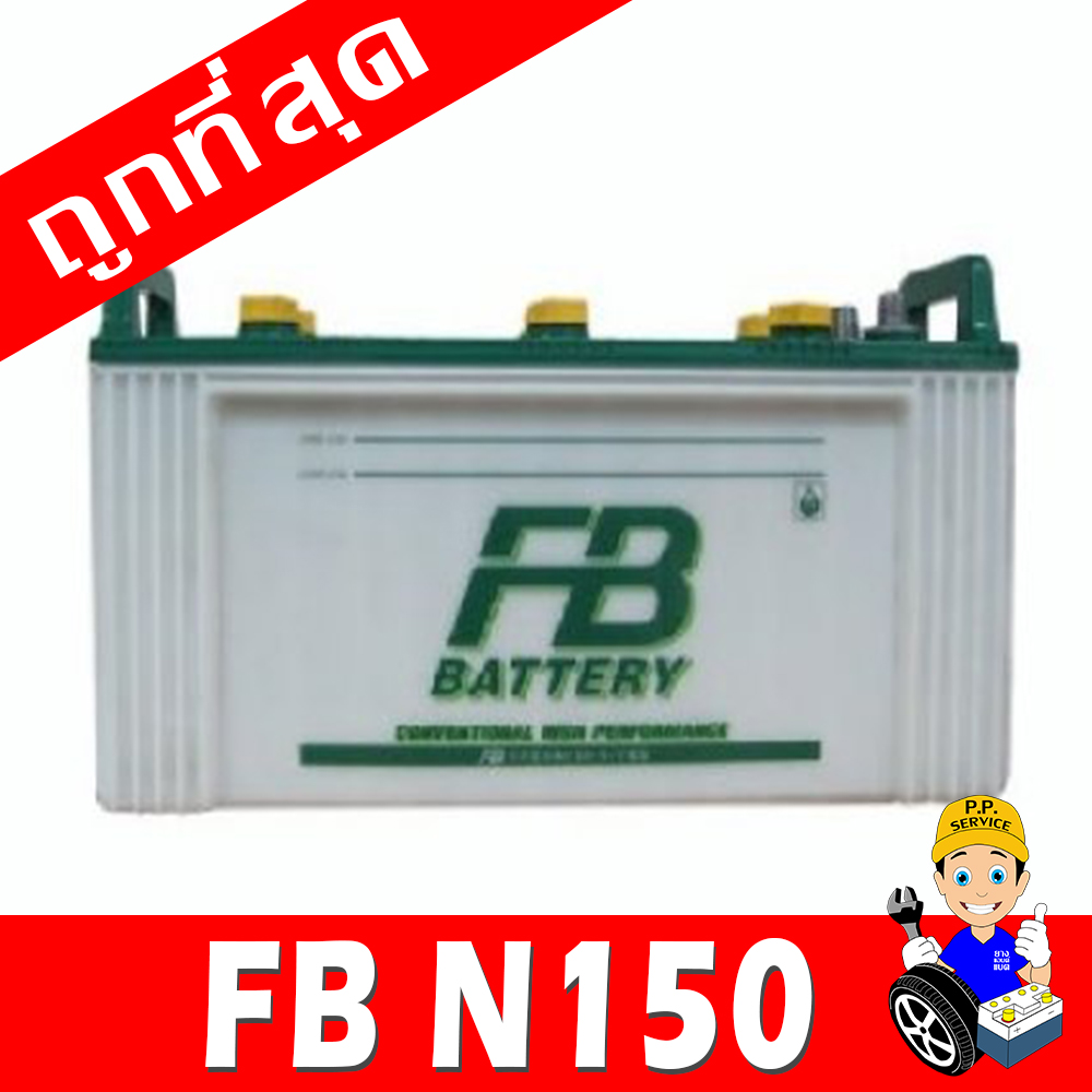 fb n150