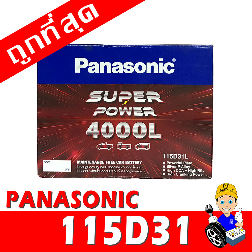 Panasonic 115d31r