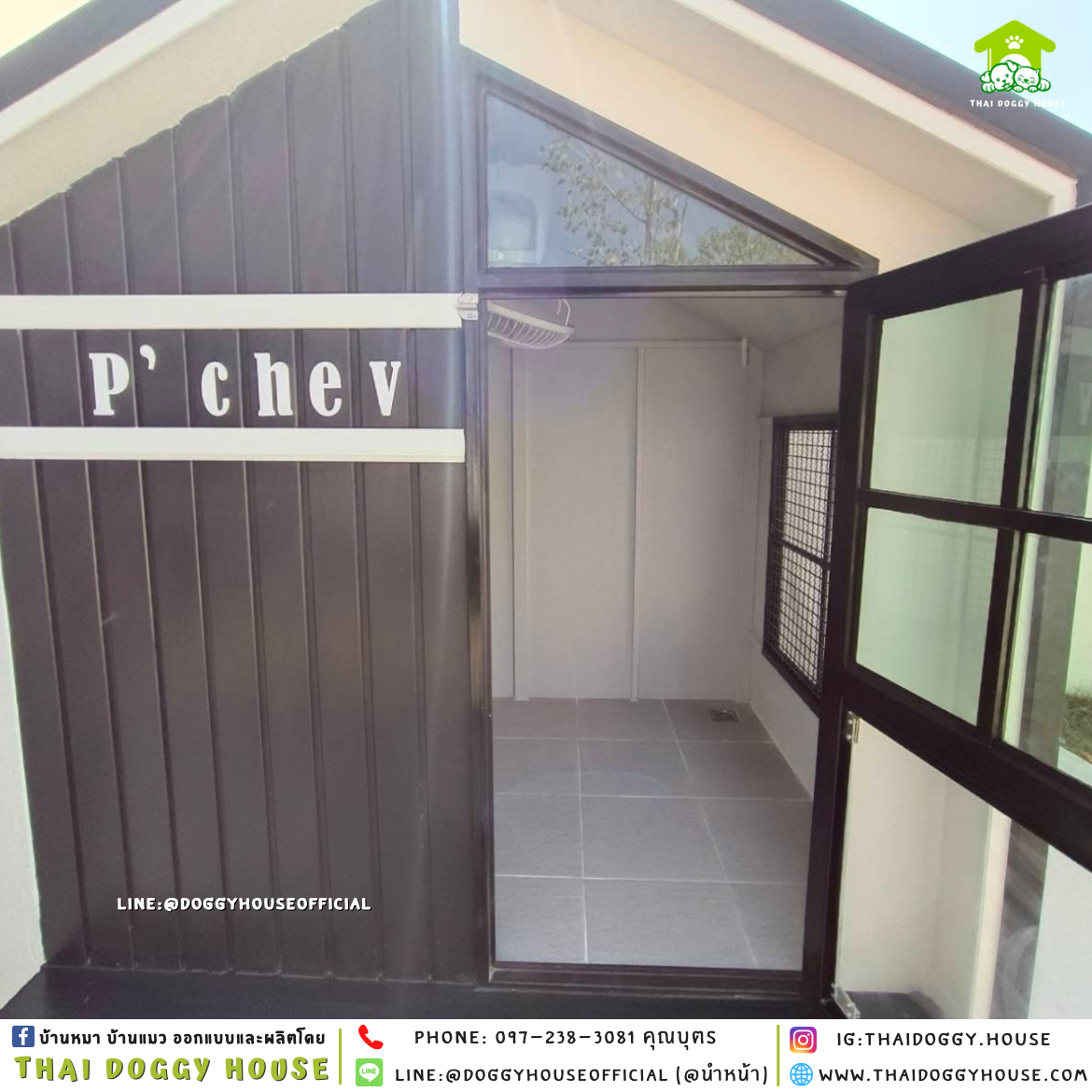 บ้านหมา ติดพัดลม แบบบ้าน 𝑵𝒐𝒓𝒅𝒊𝒄 𝒔𝒕𝒚𝒍𝒆