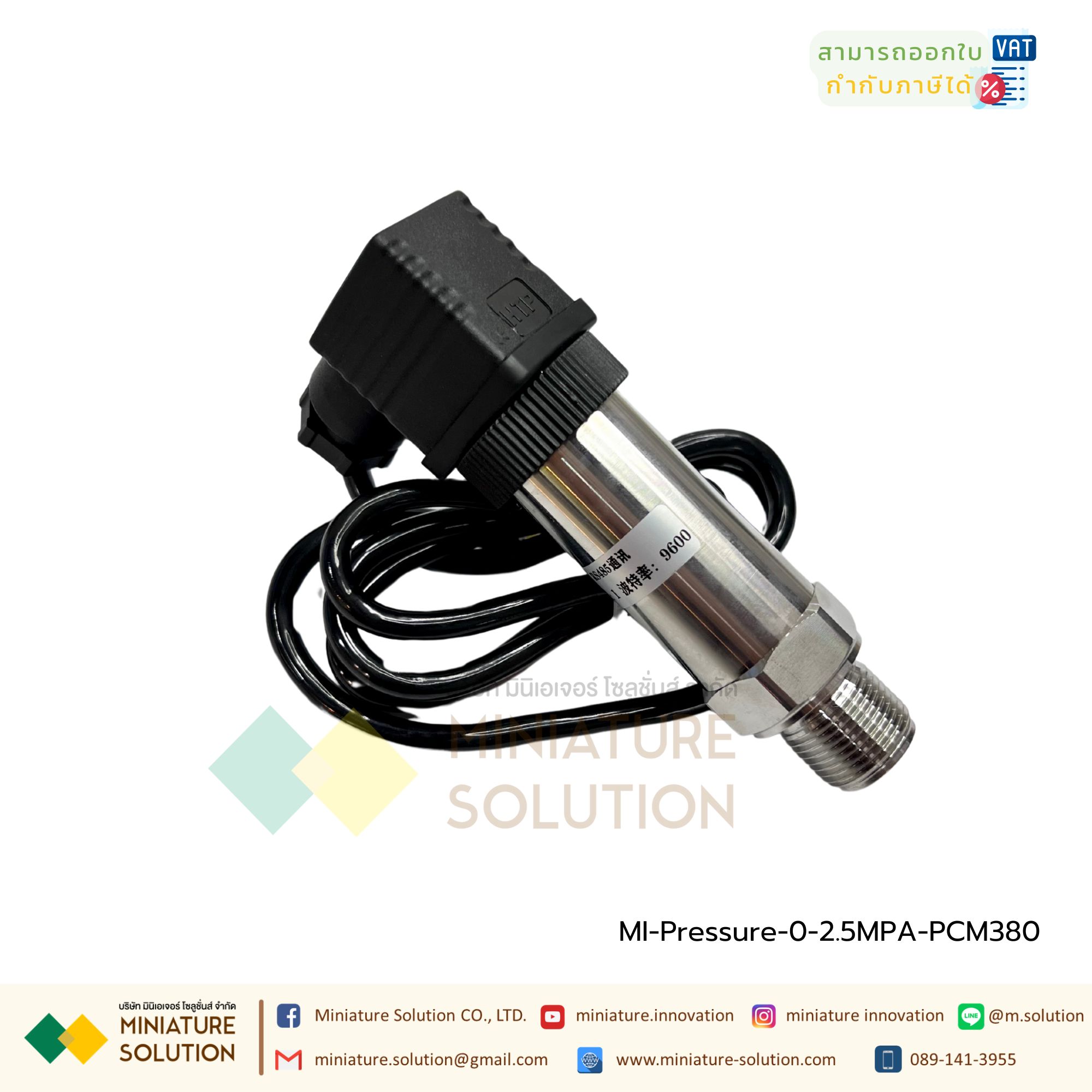 PCM380 Pressure water Pressure sensor RS485 เซนเซอร์วัดความดันน้ำ ความดันอากาศในท่อ ความดันในท่อ สื่อสาร Modbus RTU 485 (PCM380J) (2.5MPa)