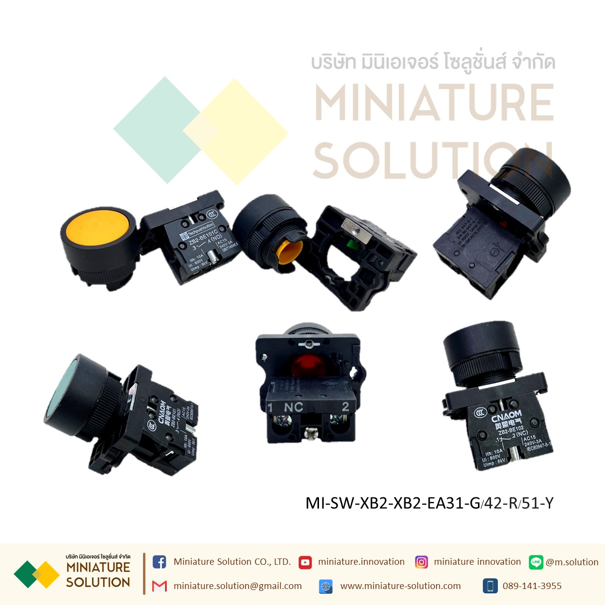 สวิทซ์กดติด ปล่อยดับ สวิทซ์ปุ่มกด Push button switch กดติด - ปล่อยดับ 22มิล 3A (กดไม่ล็อค)สีเขียว สีแดง NO สีเหลือง NC