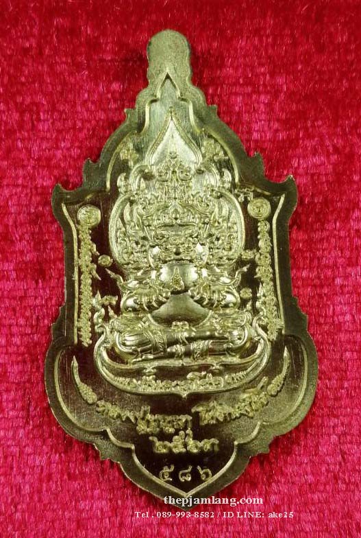 ท้าวเวสสุวรรณ(1) รุ่นบันดาลทรัพย์ หลวงปู่บุญมา สำนักสงฆ์เขาแก้วทอง ปราจีนบุรี เนื้อทองทิพย์ ลงยาม่วง ปี 2563