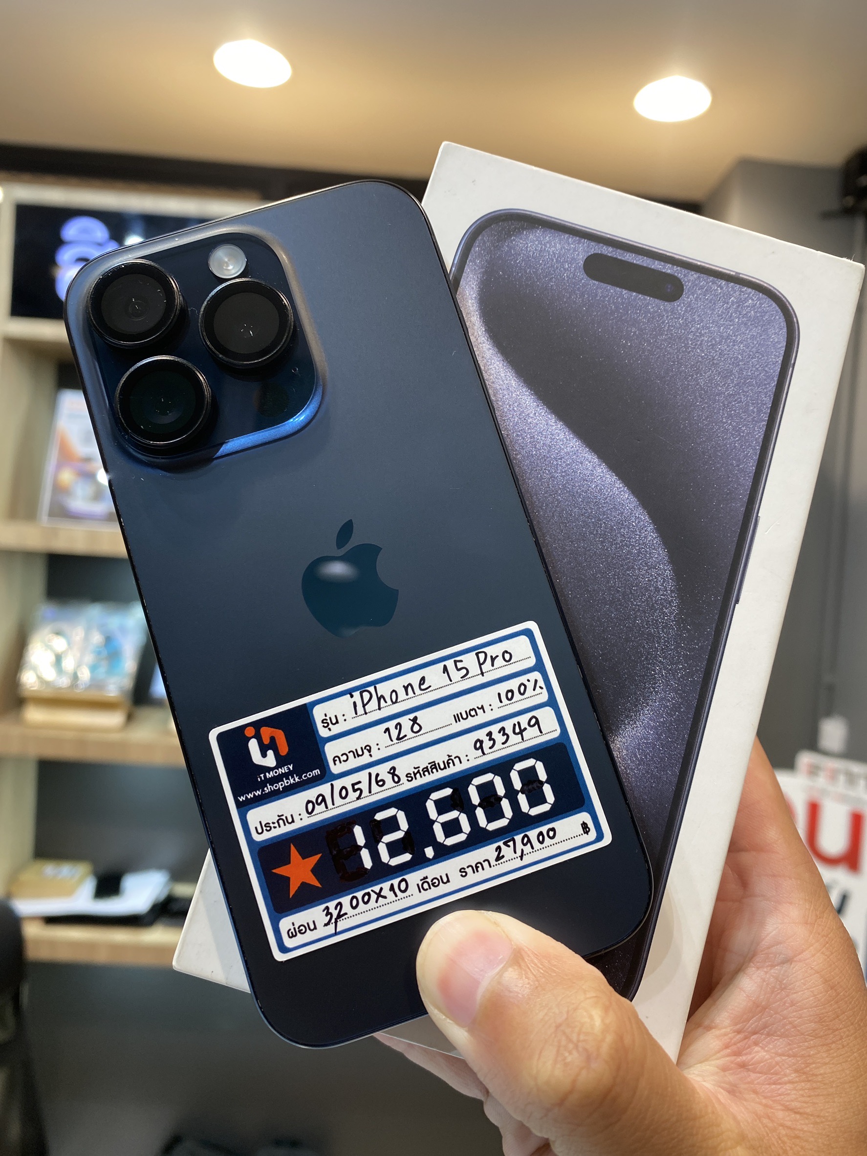 iPhone 15 Pro 128GB สี Blue Titanium