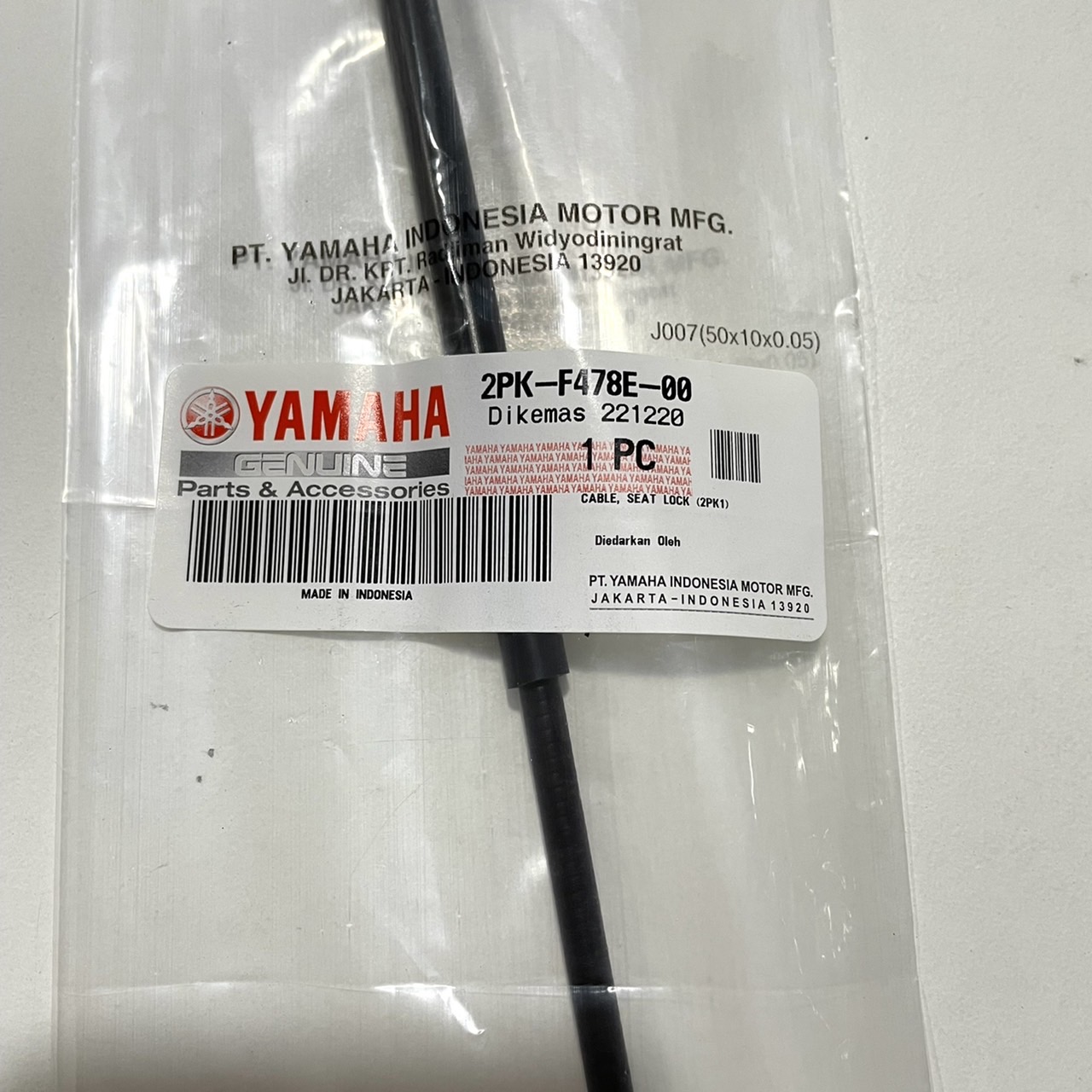 สายปลดล็อคเบาะ YZF- R15 2014-2016 อะไหล่แท้ YAMAHA 2PK-F478E-00