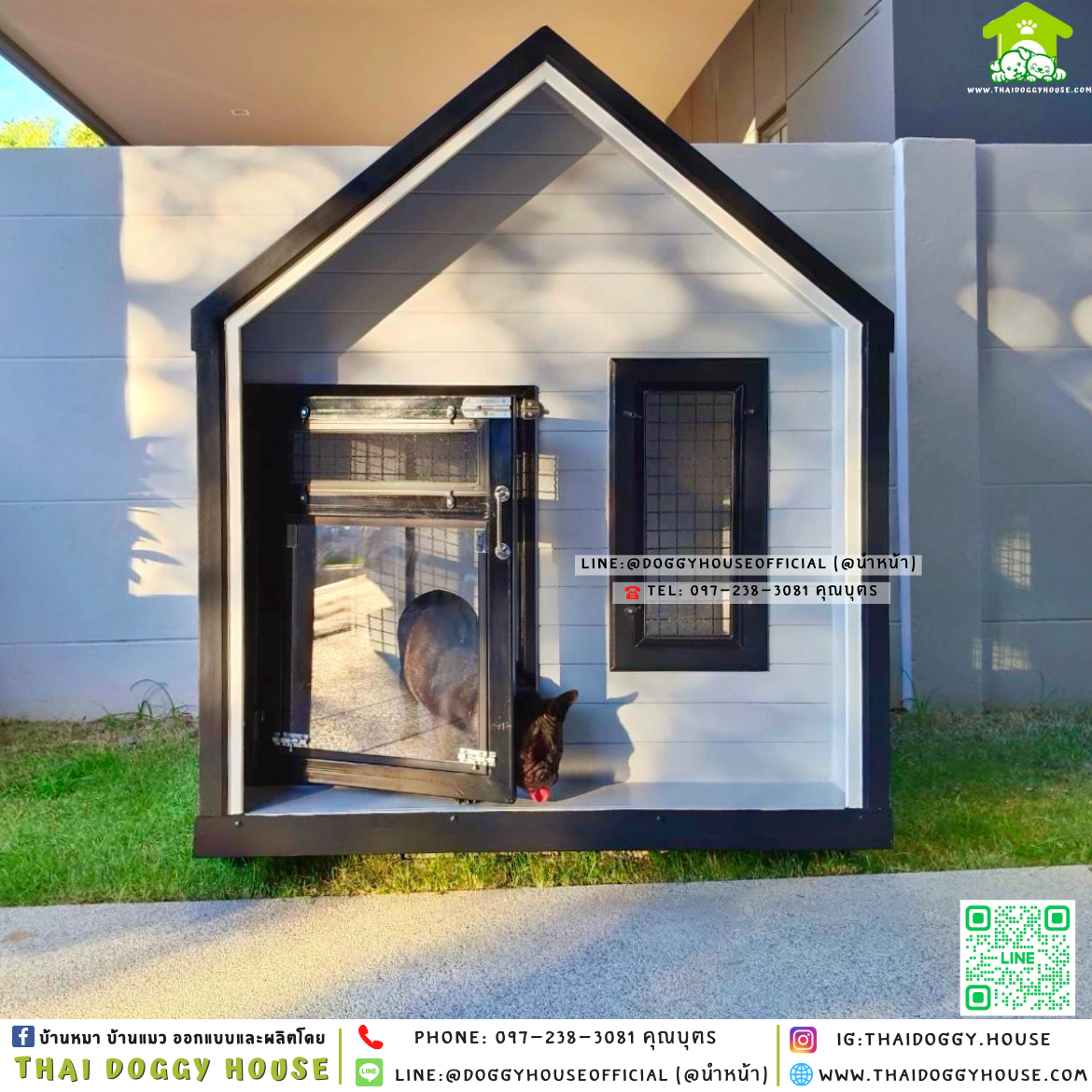 🏡บ้านหมา มุ้งลวด แบบบ้าน 𝐍𝐨𝐫𝐝𝐢𝐜 𝐒𝐭𝐲𝐥𝐞 ✨