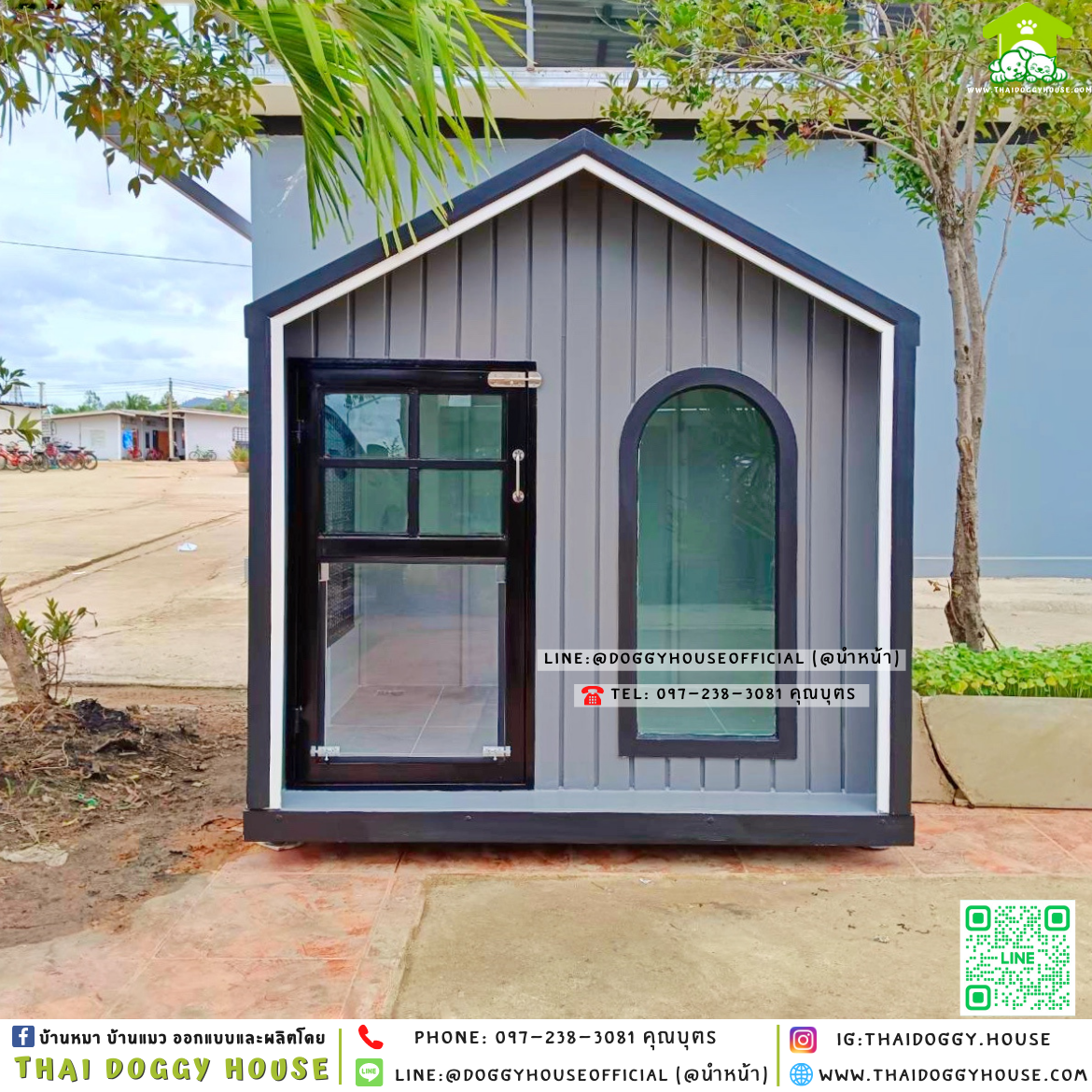 🏡บ้านหมา ติดพัดลม มุ้งลวด แบบบ้าน 𝐌𝐢𝐧𝐢𝐦𝐚𝐥 𝐍𝐨𝐫𝐝𝐢𝐜 𝐒𝐭𝐲𝐥𝐞✨