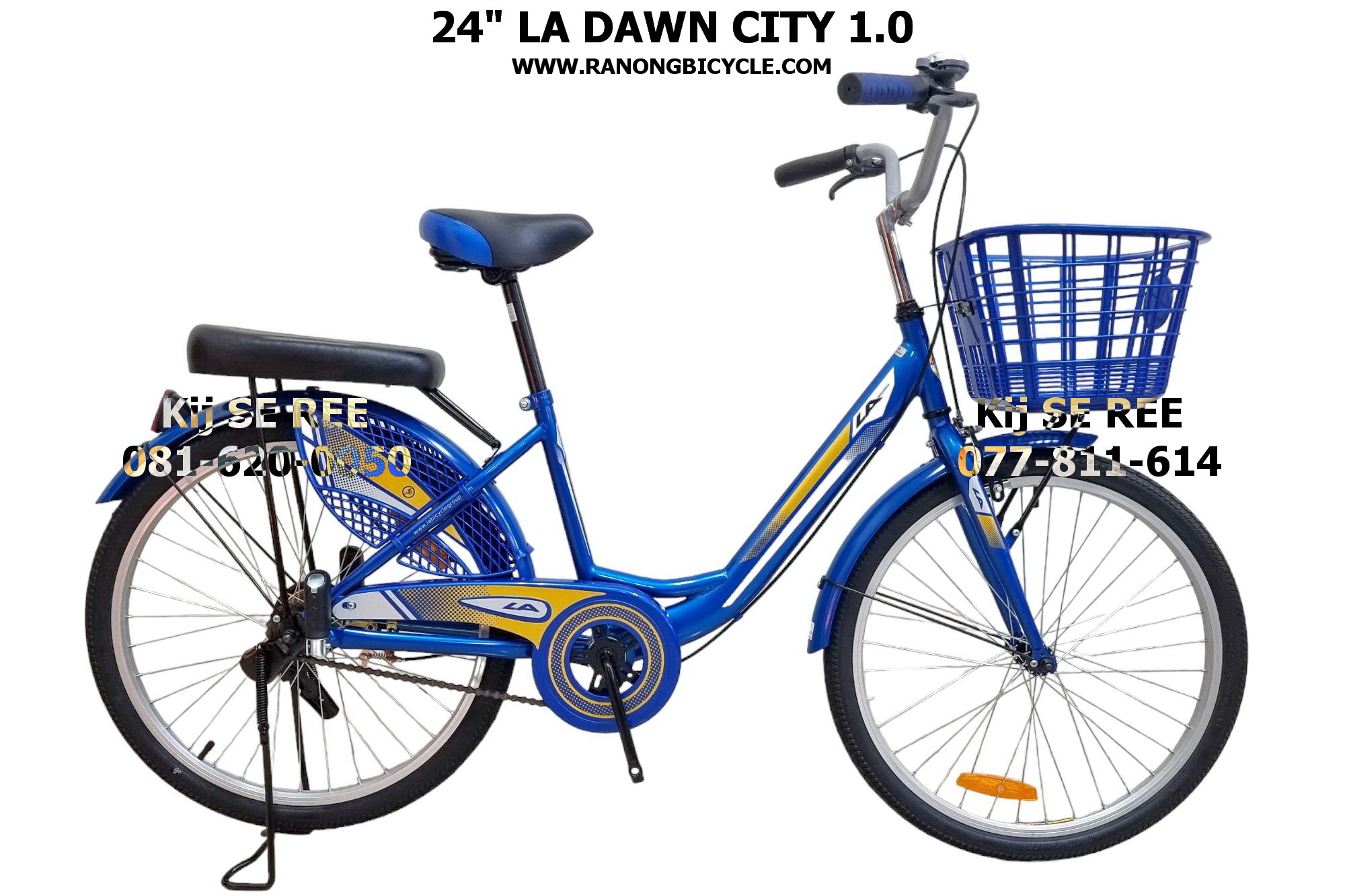 จักรยาน 24" LA รุ่น DAWN CITY 1.0