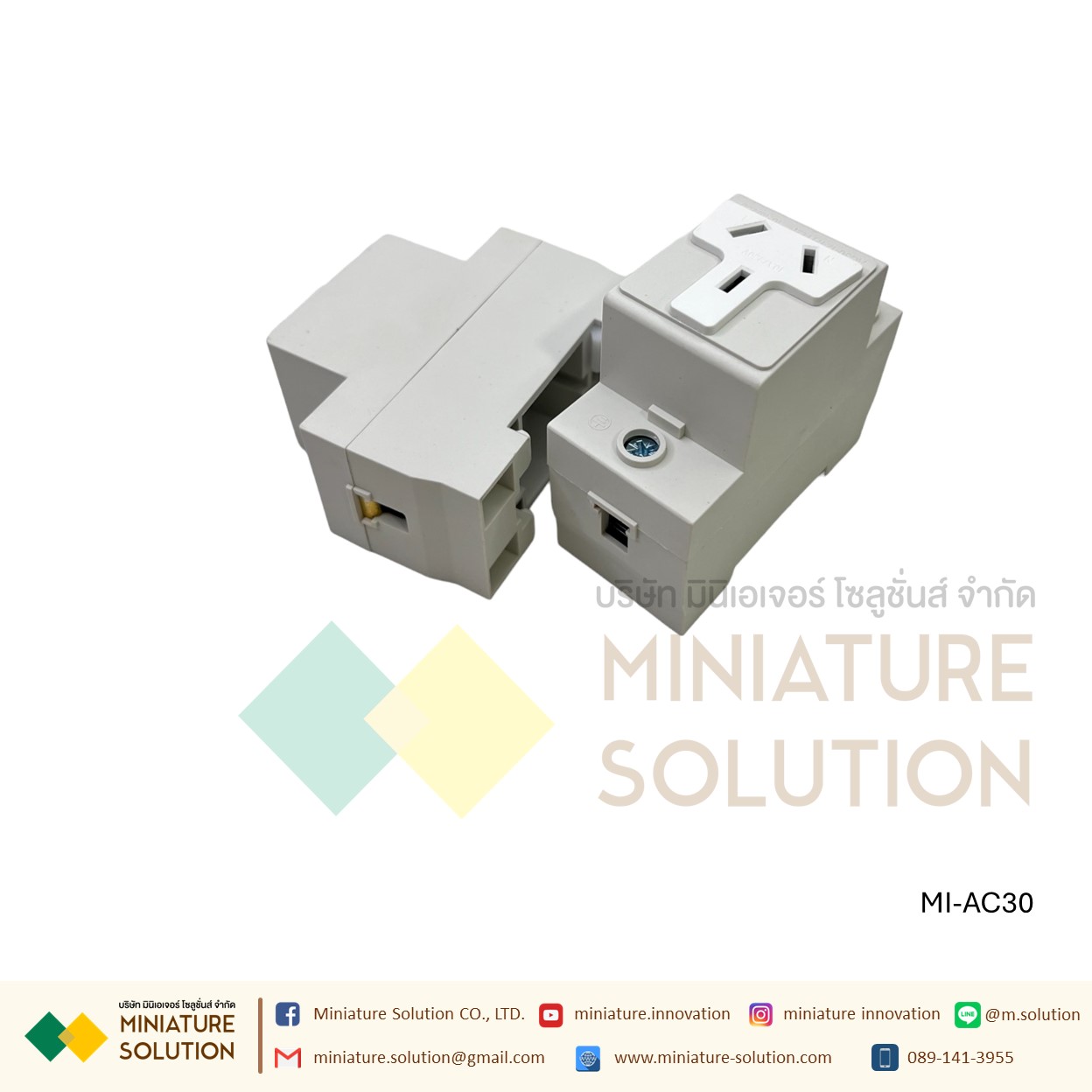 ปลั๊ก 3 ตาใส่ตู้ แบบใส่ปีกนก AC30 socket 10A 16A 25A 3 insert 4 hole multi-function modular socket rail type socket