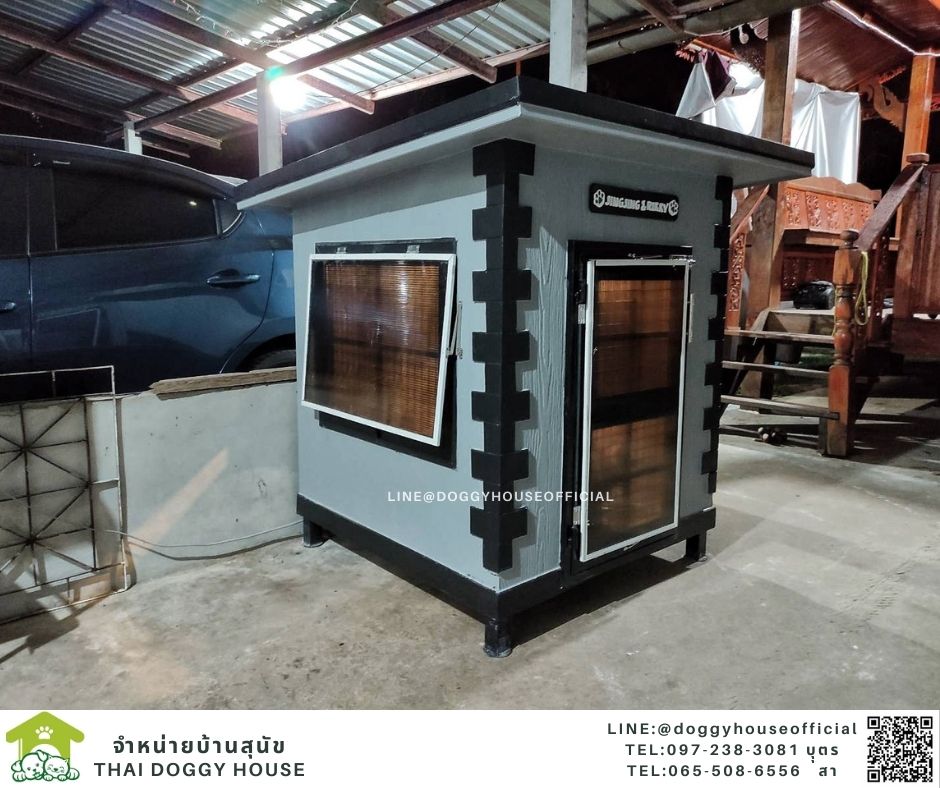 บ้านหมา