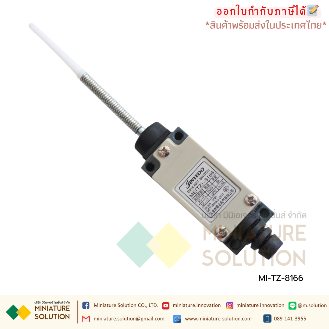ลิมิตสวิตช์ LIMIT SWITCH CNAOM 5A250VAC ไมโครสวิตซ์ รุ่น TZ8104/8107/8108/8111/8112/8122/8166/8169/9101
