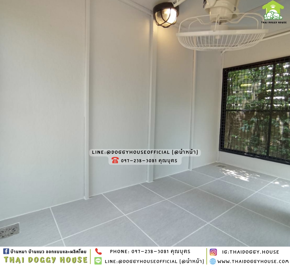บ้านหมา แบ่ง 𝟐 ห้อง ติดพัดลม แบบบ้าน 𝑩𝒐𝒙 𝒔𝒕𝒚𝒍𝒆