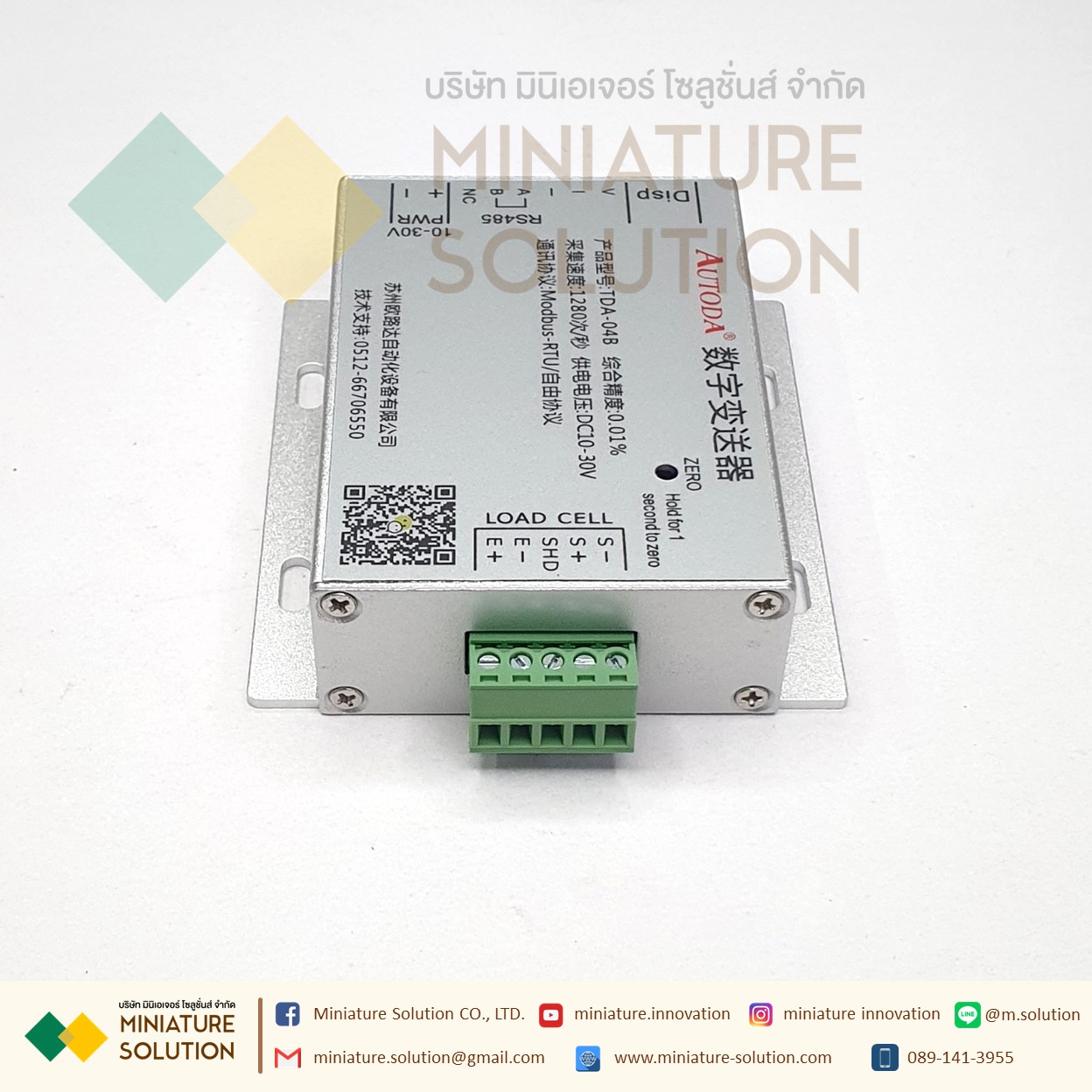 โมดูลแปลงผลน้ำหนักเป็นอะนาล็อค และ RS485 conversion digital signal amplifier 232 module TDA-04B (digital + analog)