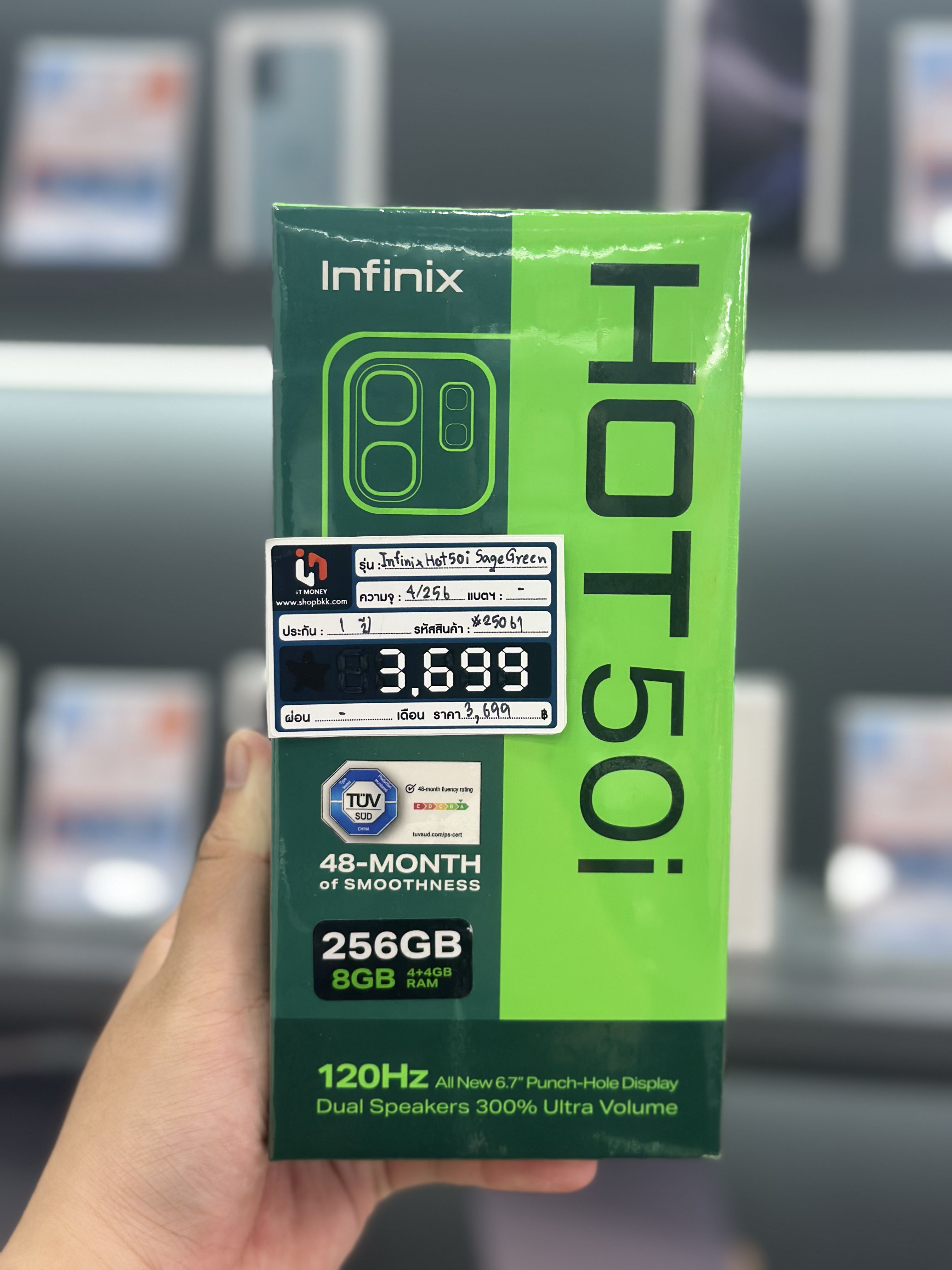 Infinix Hot50i 4/256GB สี Sage Green