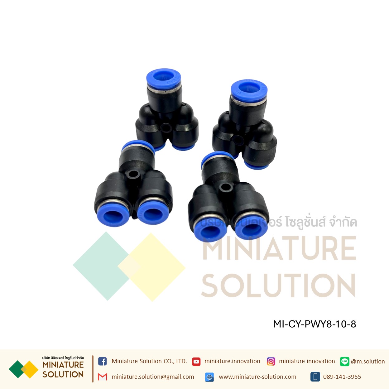 ข้อต่อลม 3ทาง (Y) ลดท่อ ฟิตติ้งลมสามทาง ใช้กับสายลม (PWY4-6-4/4-8-4/6-8-6/6-10-6/8-10-8/8-12-8/10-12-10/12-16-12)