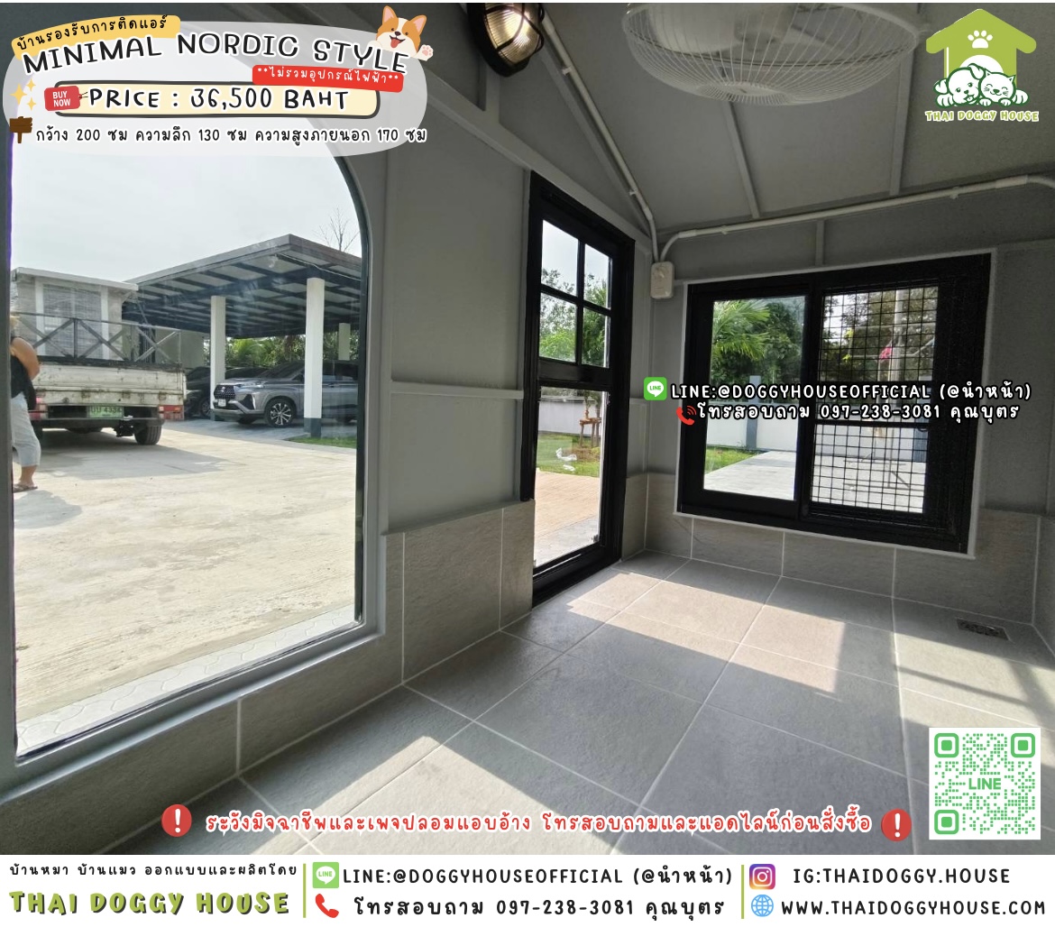 🏡บ้านหมา รองรับการติดแอร์ 𝑴𝒊𝒏𝒊𝒎𝒂𝒍 𝑵𝒐𝒓𝒅𝒊𝒄 𝒔𝒕𝒚𝒍𝒆 🦮🐾