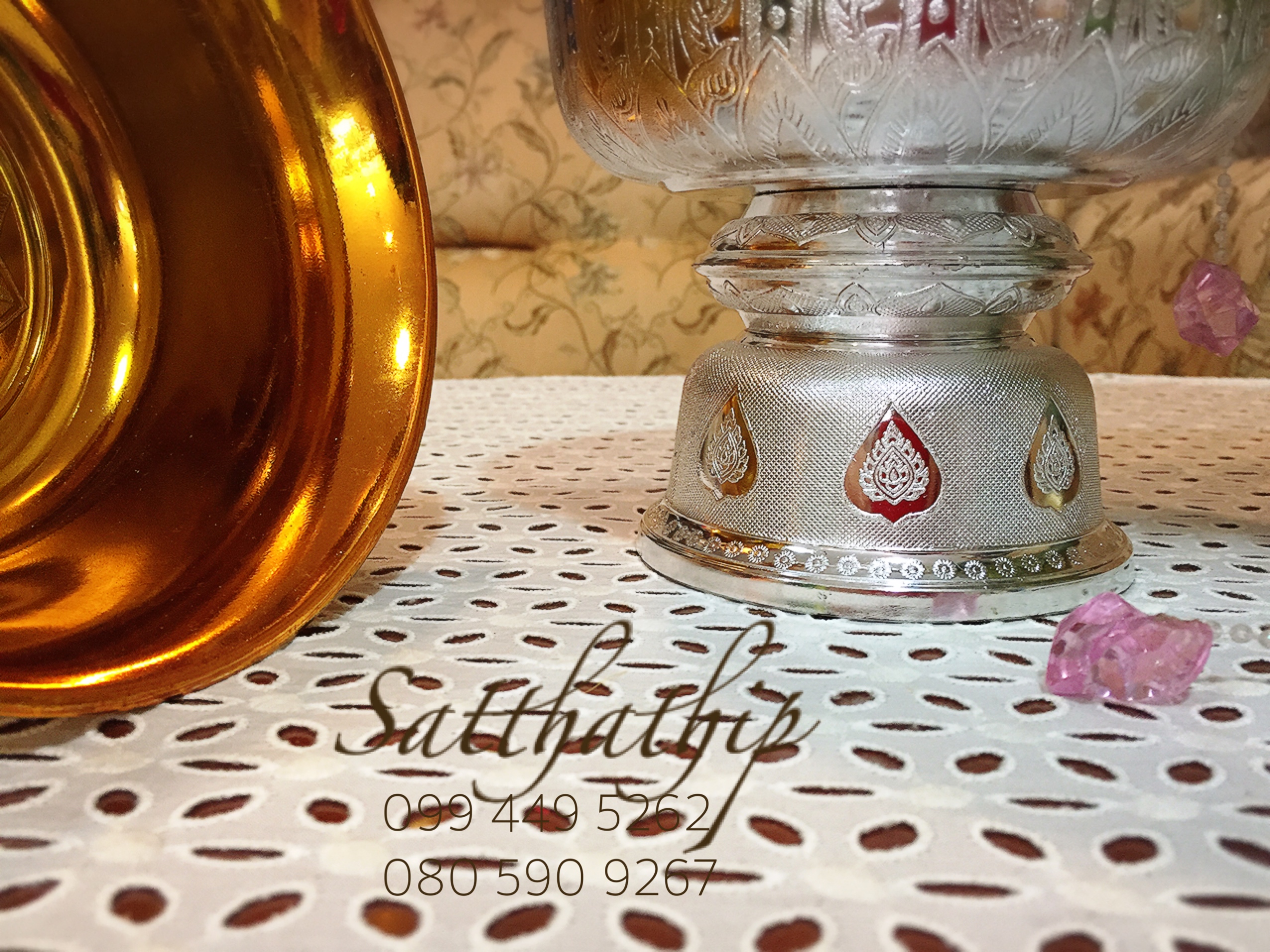 พานลาว/พานรัฐธรรมนูญ ขนาด 16 เซนติเมตร