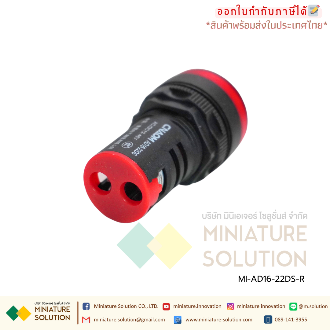 AD16-22DS CNAOM Pilot Lamp LED ไฟหน้าตู้ควบคุม ไพล็อตแลมป์ 22mm เกรดอุตสาหกรรม