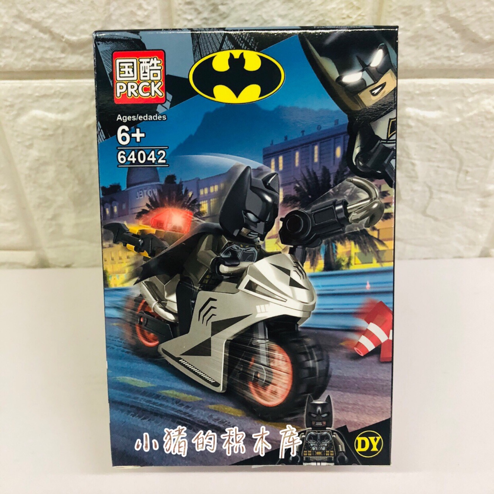 เลโก้จีน PRCK 64042 ชุด Bat Hero