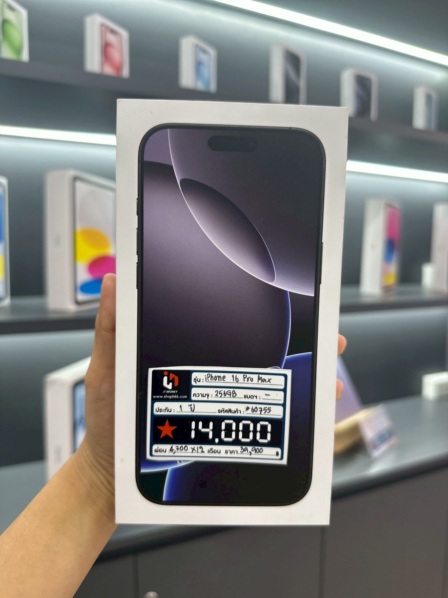 iPhone 16 Promax 256GB สี Black Titanium