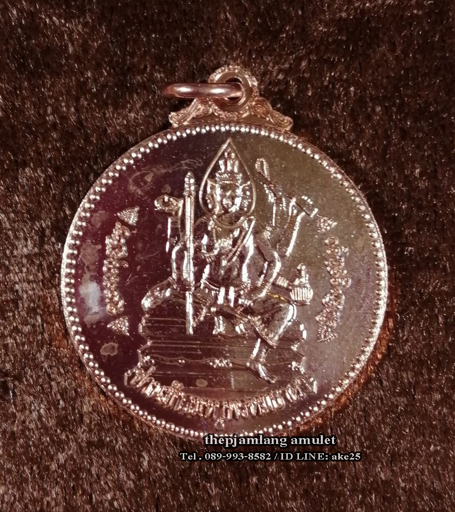 เหรียญเศรษฐีจักรเพชร(1) วัดดอน รุ่น 5 กรุงเทพฯ เนื้อทองแดง พิมพ์เล็ก ปี 2566
