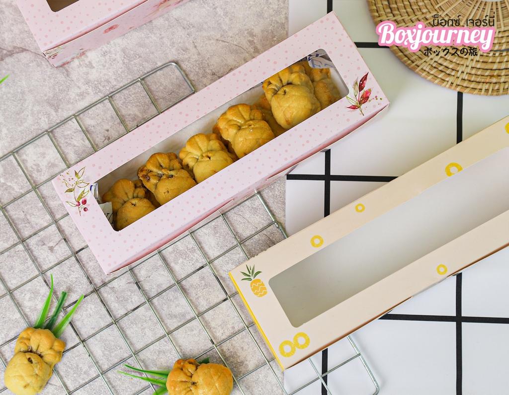 กล่องพายสับปะรด ลาย Sweet Heart 8 x 24 x 5.5 ซม. ห่อ 50 ใบ (09-9031)