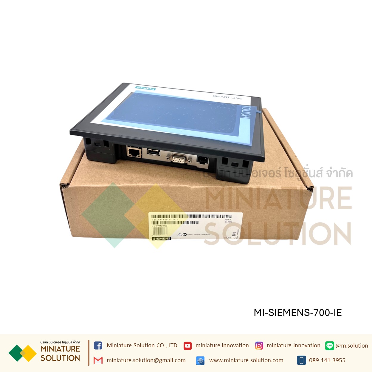Siemens Smart 700 IE V3 หน้าจอสัมผัส 7 นิ้ว SMART Panel Touch operation 7″ widescreen