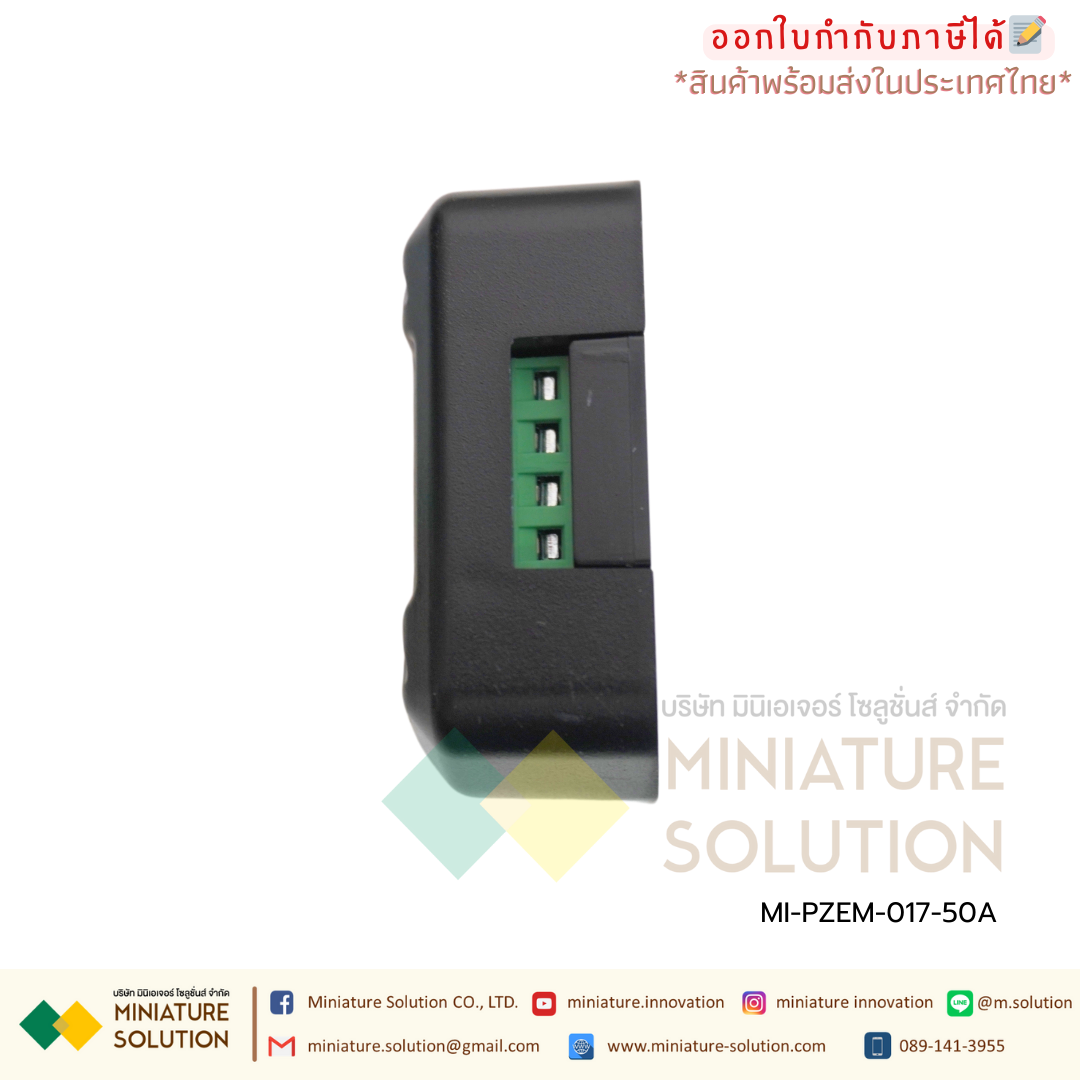 PZEM-017 DC Digital Power Energy Meter Module + shunt 50A/100A/200A/300A โมดูลมิเตอร์สำหรับวัดการใช้พลังงานกระแสตรง 50A/100A/200A/300A (50A)