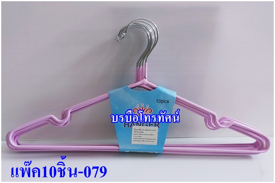 ไม้แขวนเสื้อสแตนเลส เคลือบสีพาสเทลกันผ้าลื่นหลุดไม้ #ที่แขวนผ้า ที่ตากผ้า วงกลมหนีบผ้าอ้อม #วงกลมหนีบผ้า #ตากผ้า #ไม้หนีบผ้า