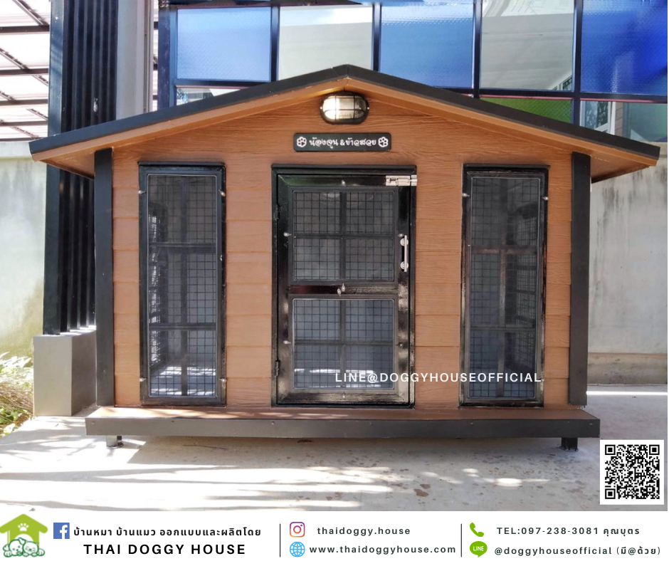 บ้านหมา ทรงจั่ว