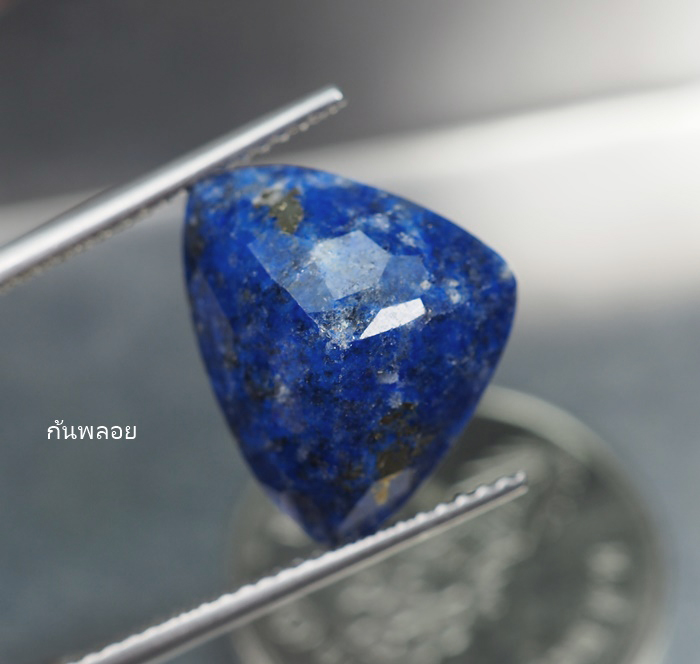 ลาพิสลาซูลี (Blue Lapis Lazuli) 7.07 กะรัต