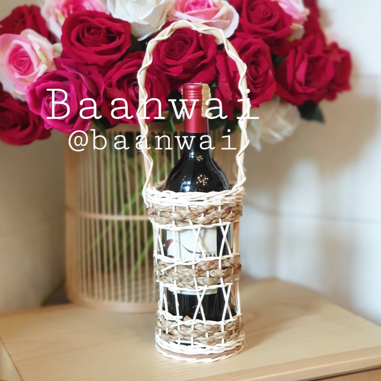 ตะกร้าหวายใส่ขวดไวน์ แบบ 1 ขวด