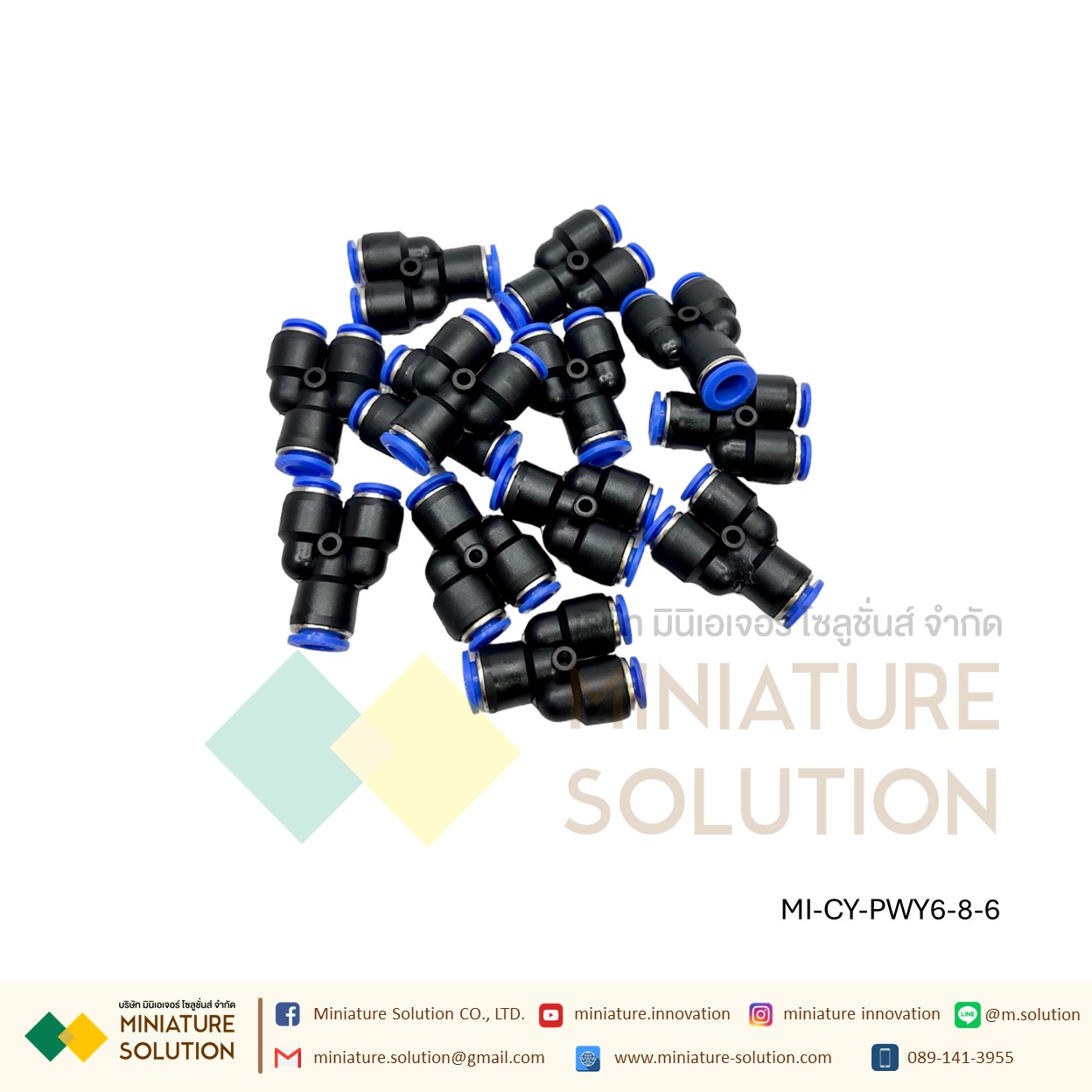 ข้อต่อลม 3ทาง (Y) ลดท่อ ฟิตติ้งลมสามทาง ใช้กับสายลม (PWY4-6-4/4-8-4/6-8-6/6-10-6/8-10-8/8-12-8/10-12-10/12-16-12)