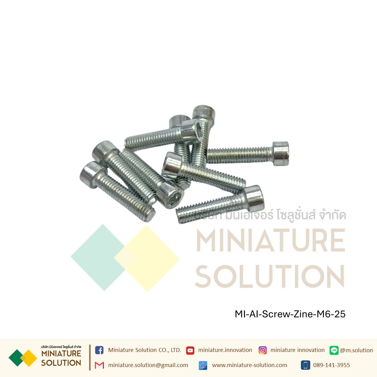 น็อตหัวจมชุบขาว Zinc Socket Head Cap Screw โบลท์หัวจมหกเหลี่ยม ชุบสังกะสี สำหรับสำหรับยึดงานอลูมิเนียมโปรไฟล์ (ขนาด M4*/M5*/M6*/M8*8/10/12/16/20/25 )