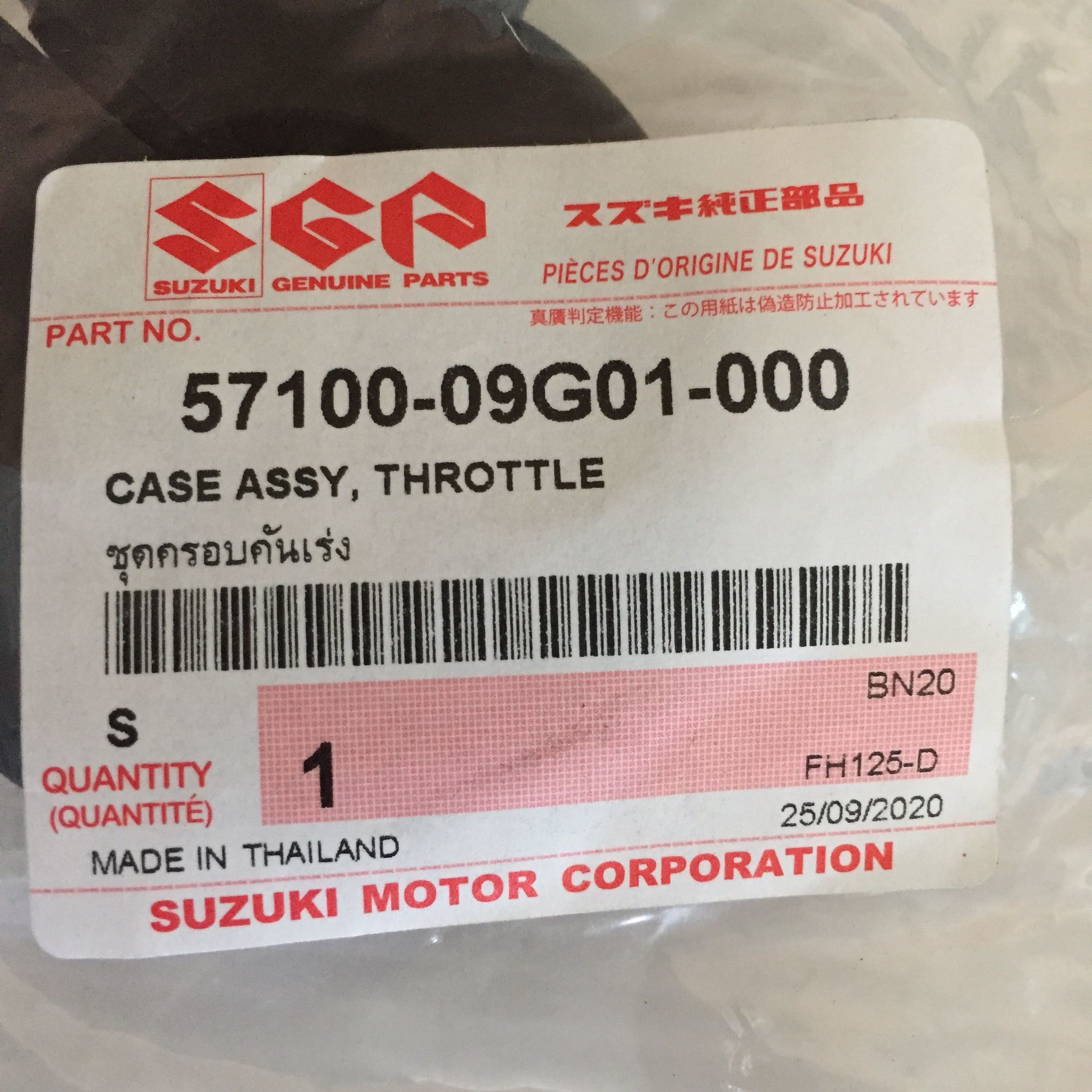 57100-09G01-000 ชุดครอบคันเร่ง SHOGUN 125R อะไหล่แท้ SUZUKI