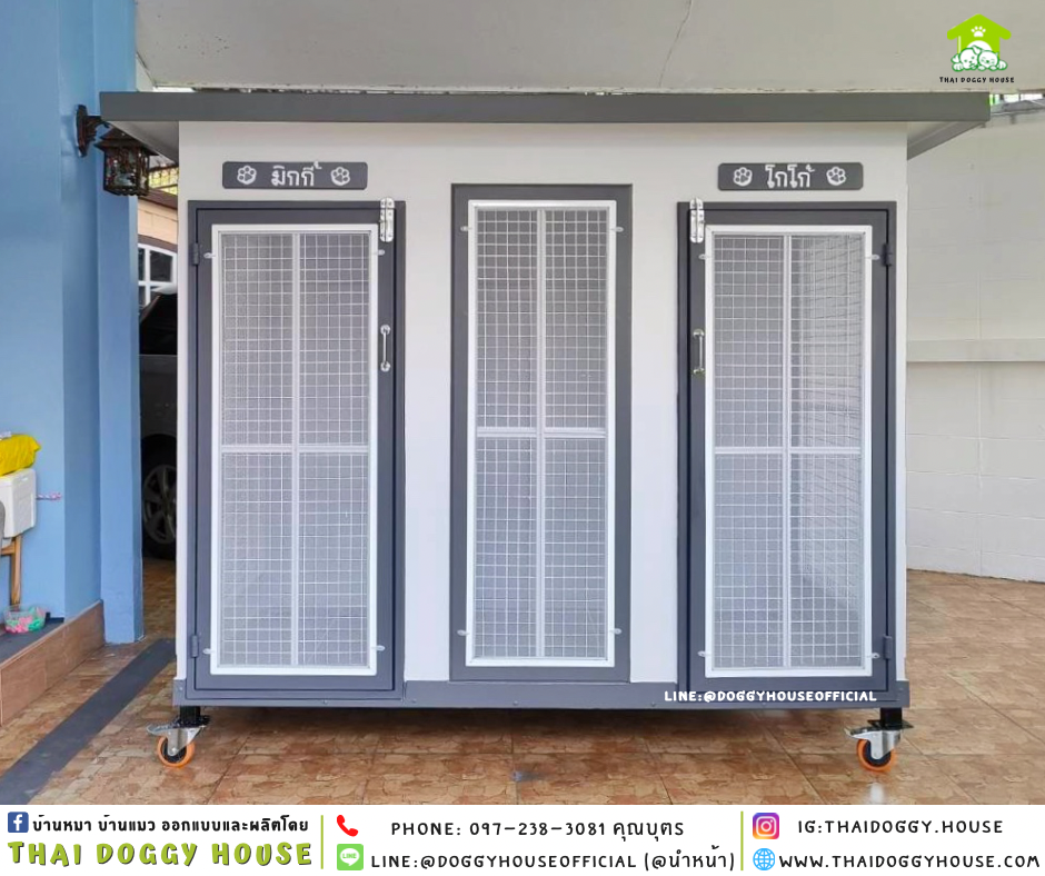 บ้านหมา ติดพัดลม แบ่ง 𝟐 ห้อง แบบบ้าน 𝐁𝐎𝐗 𝐒𝐓𝐘𝐋𝐄