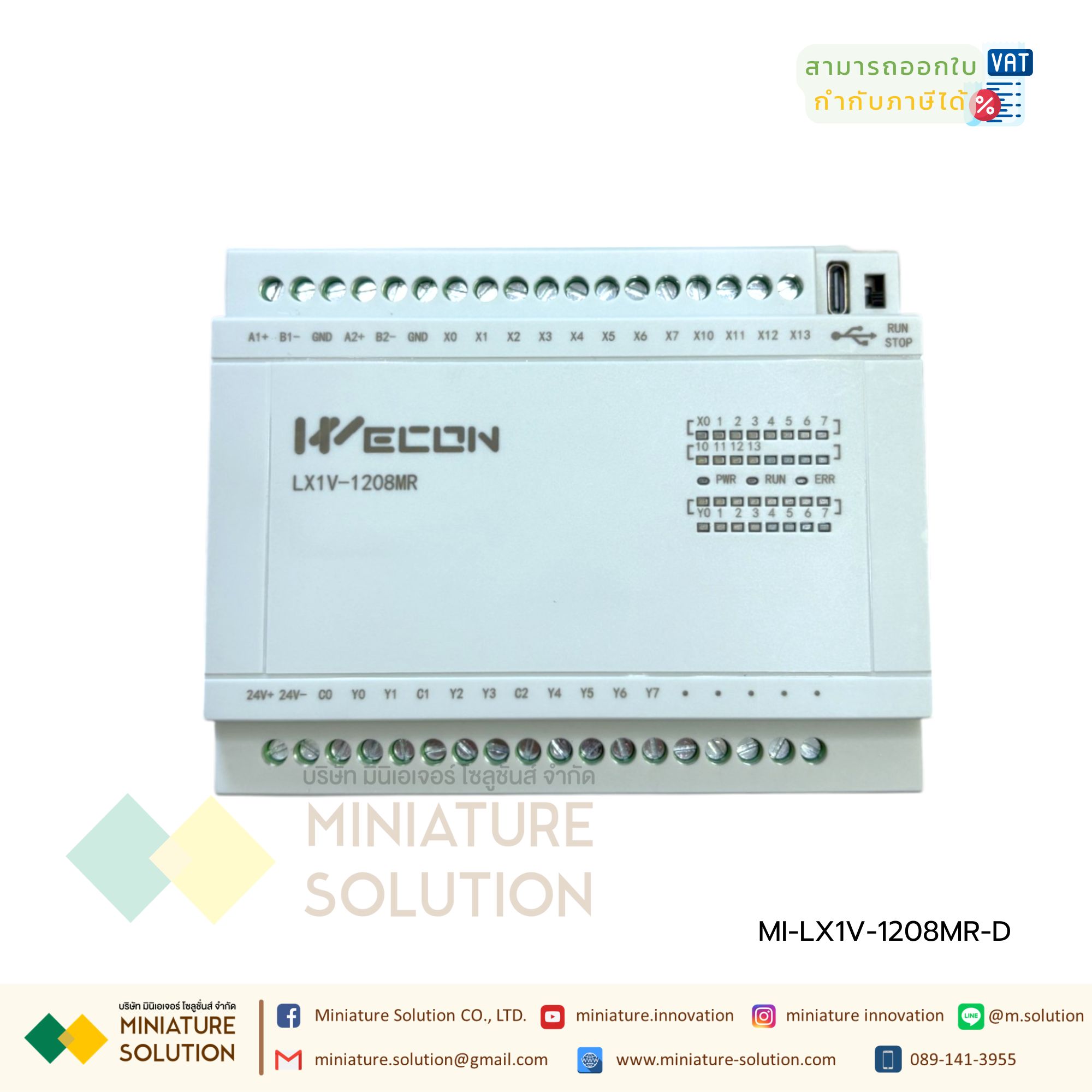 WECON PLC LX1V-1208MR-D 24VDC Suppout RS485