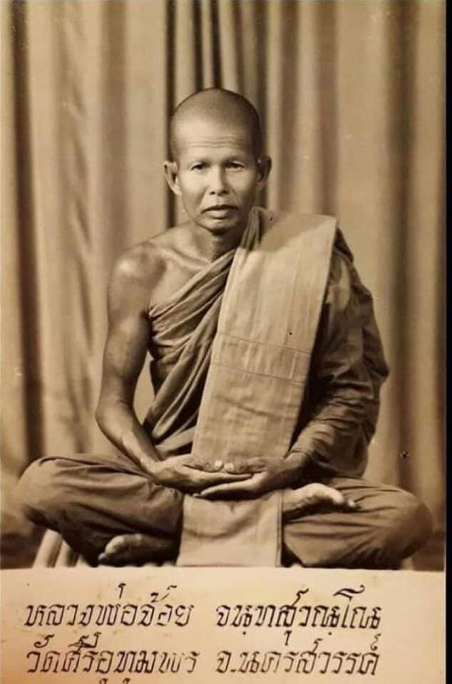พระปิดตาเนื้อทองระฆังปี37แยกจากชุดรุ่นสร้างพระอุโบสถ วัดโคกหม้อ ต.โพธิ์เก้าต้น จ.ลพบุรี