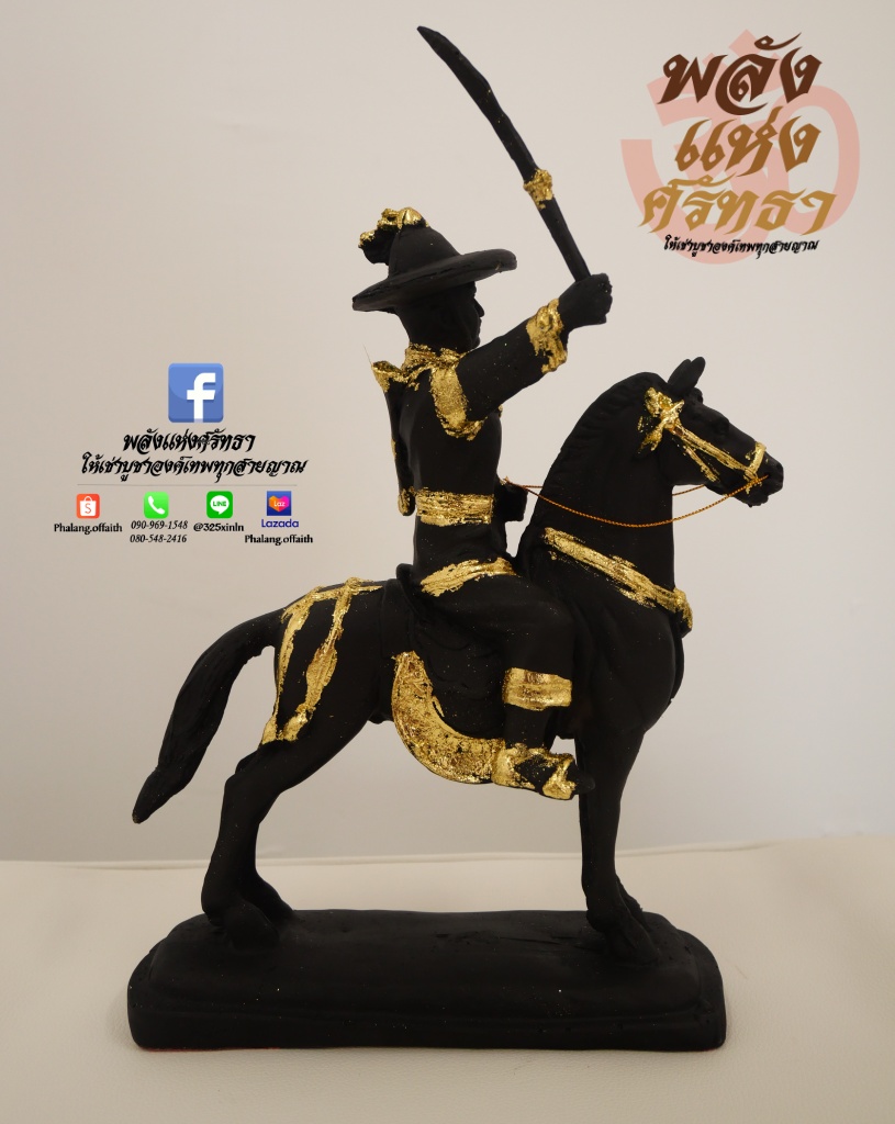 พระเจ้าตากสิน ทรงม้า ออกรบ รูปหล่อพระเจ้าตากสินมหาราช สีดำปิดทอง ขนาด 12 นิ้ว