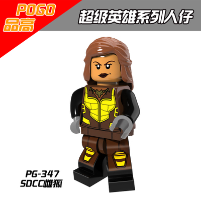เลโก้จีน POGO.346-353 ชุด Super Heroes (สินค้ามือ 1 ไม่มีกล่อง)