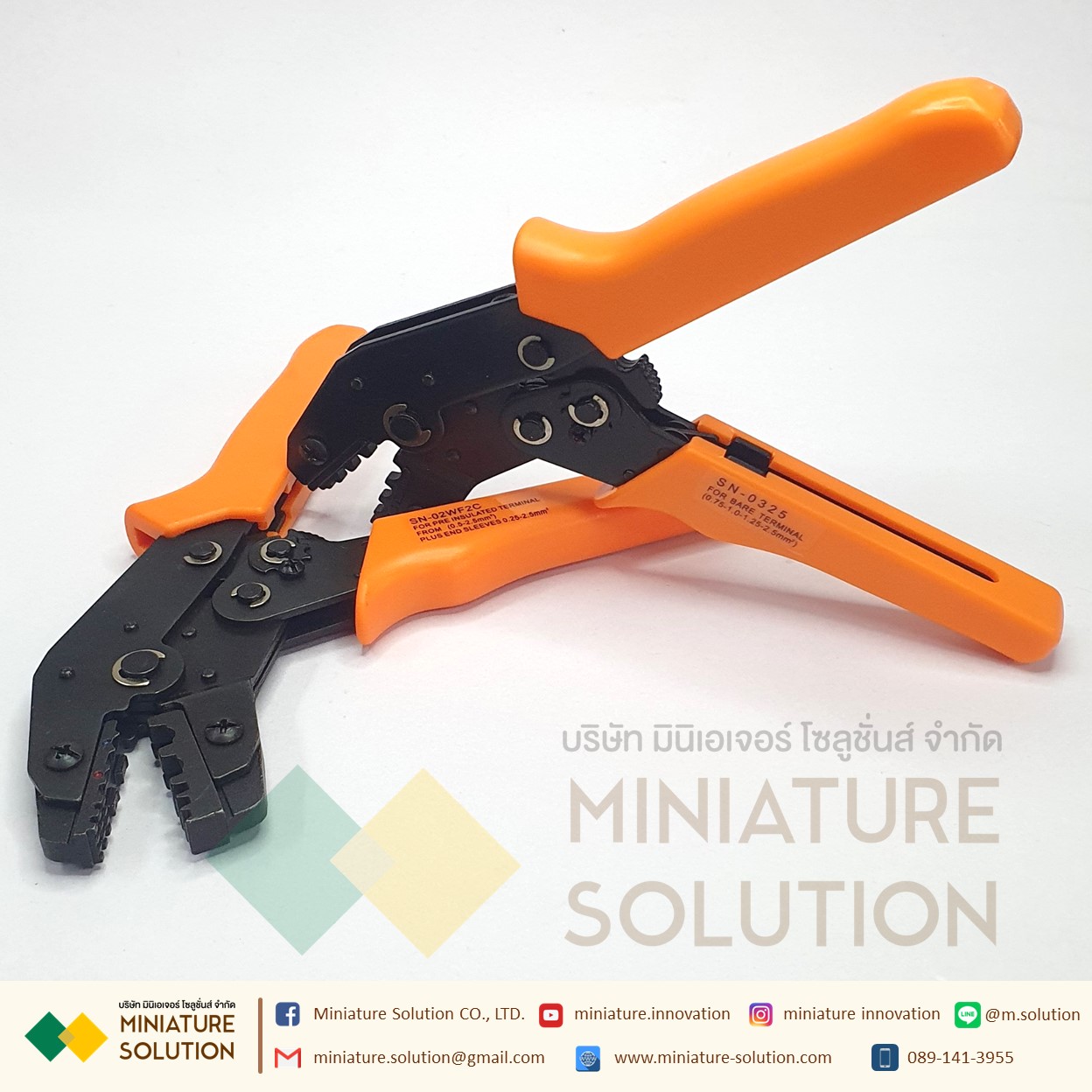คีมย้ำแบบจิก คีมย้ำหัวสายไฟ คีมย้ำหางปลาเปลือย หัวตัวยู แบบย้ำมือ (SN-02WF2C,SN-0325,HS-40J)