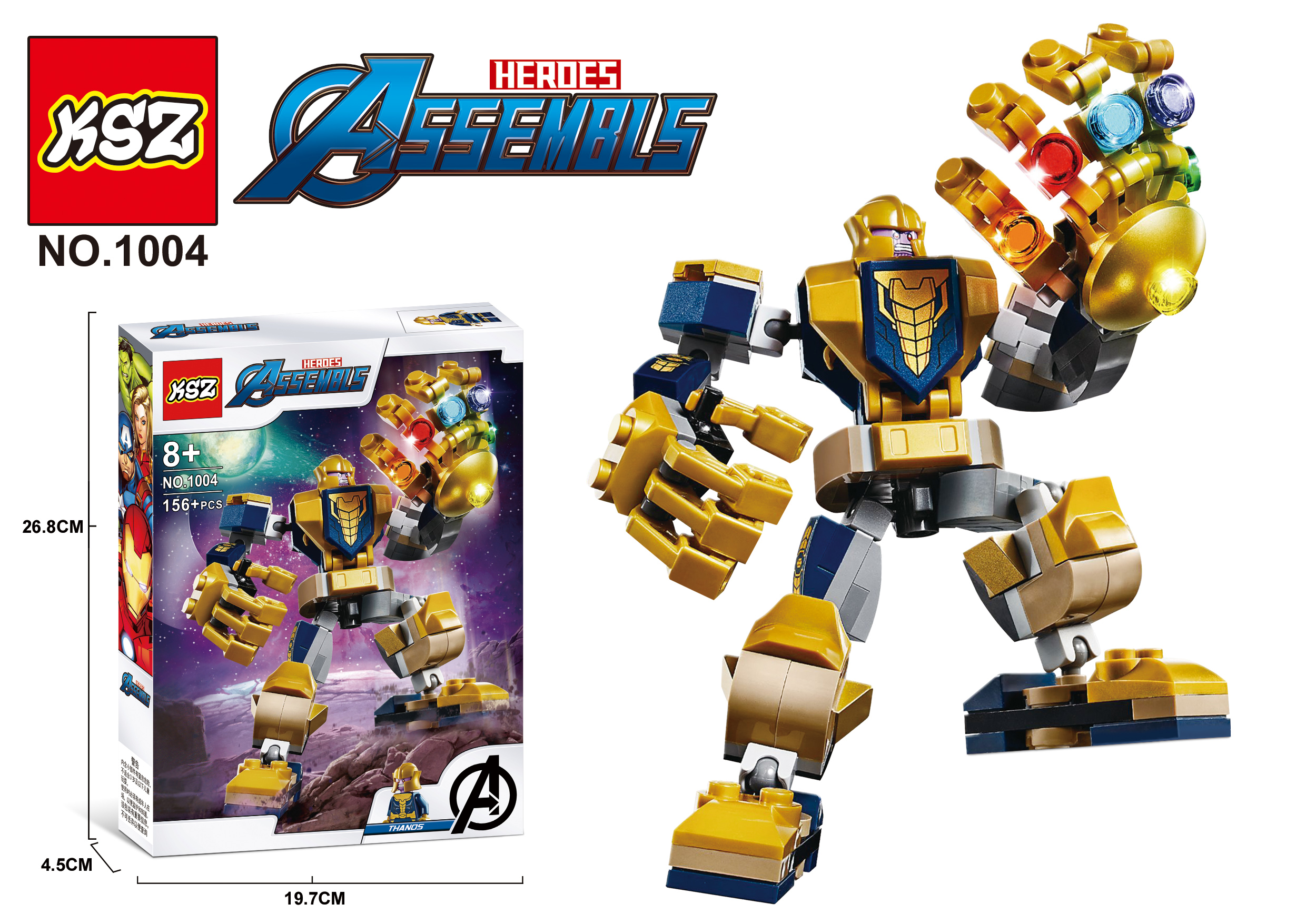 เลโก้จีน KSZ 1004 ชุด Heroes Assemble Thanos