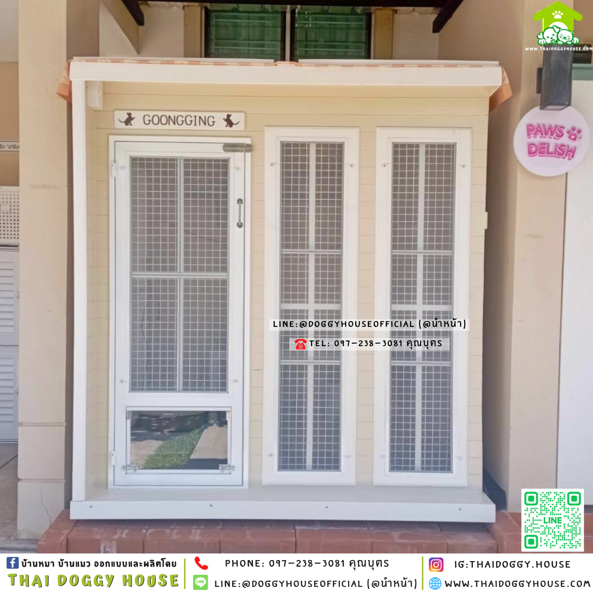 🏡บ้านแมว ติดพัดลม มีมุ้งลวด แบบบ้าน 𝐁𝐨𝐱 𝐒𝐭𝐲𝐥𝐞 ✨