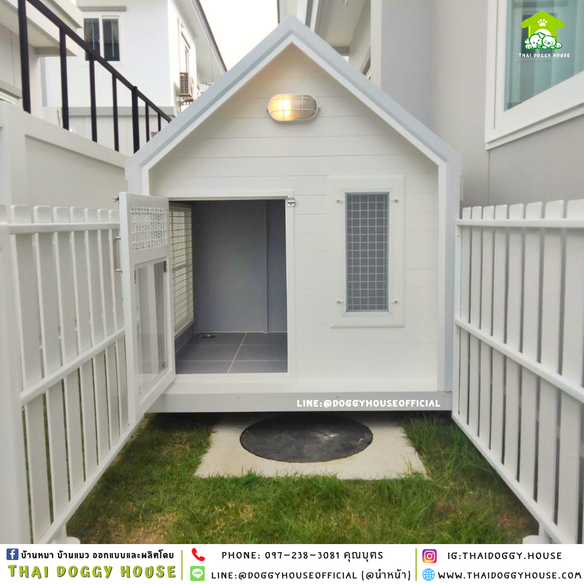 บ้านหมา แบบติดพัดลม 𝑵𝒐𝒓𝒅𝒊𝒄 𝒔𝒕𝒚𝒍𝒆