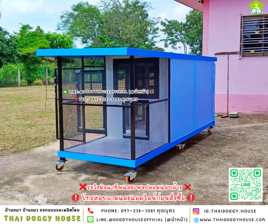 🏡บ้านหมา แบ่ง 𝟐 ห้อง & โซน 𝐨𝐮𝐭𝐝𝐨𝐨𝐫 แบบบ้าน 𝐁𝐨𝐱 𝐬𝐭𝐲𝐥𝐞 🐶