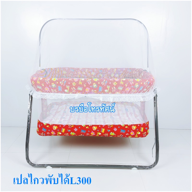 เปลไกวขนาดใหญ่ พับได้ เปลทรงสีเหลี่ยม เปลนอนเลี้ยงเด็ก