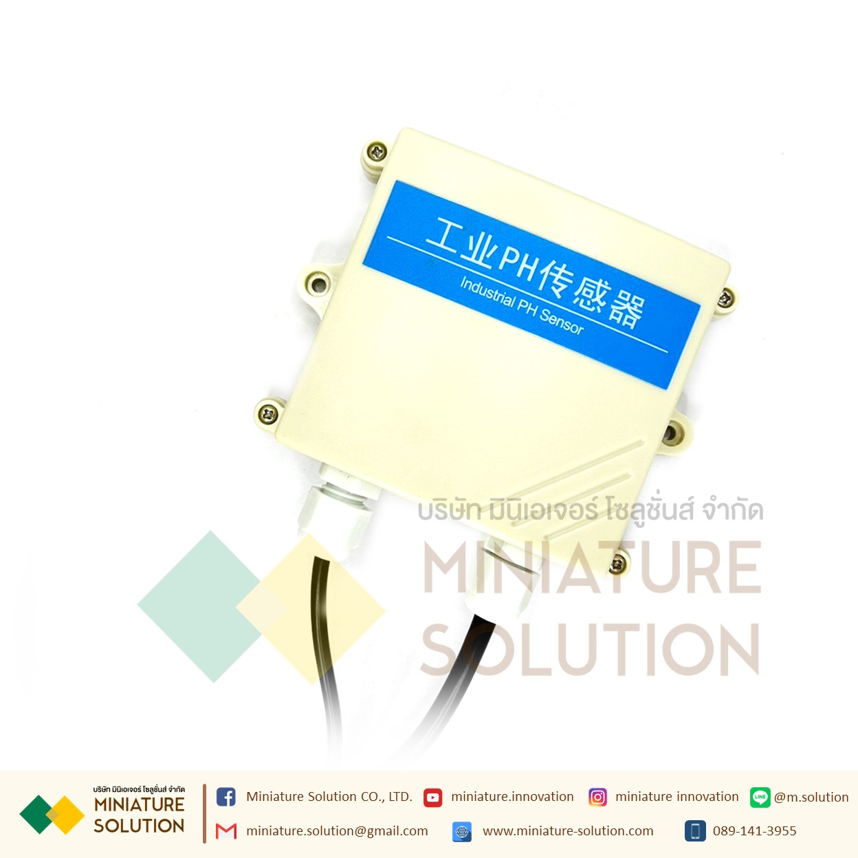 เซ็นเซอร์วัดค่า PH ในน้ำ และวัดอุณหภูมิ รอง RS-485 Modbus RTU เกรดอุตสาหกรรม แช่น้ำได้ Industrial PH Sensor สายยาว 5 เมตร(VMS-3003-PH-N01-201T)