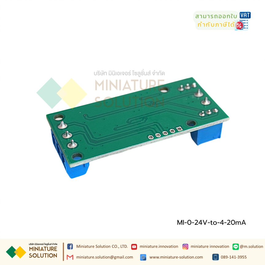 โมดูลแปลงสัญญาณ 0-2.5V/ 0-3.3V /0-5V /0-10V /0-15V to 4-20mA VIn :12V-24VDC Linear Conversion Voltage to Signal Transmitter Module Current Adjustable